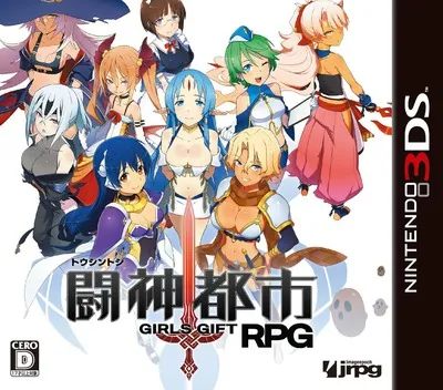 Toushin Toshi - Girls Gift RPG (Japan)